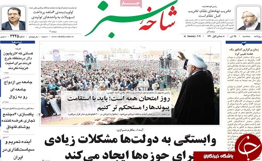 آغاز طراحی سوخت مدرن ۲۰ درصد برای راکتور تهران/تهیه نقشه هوشمند برای شهرقم