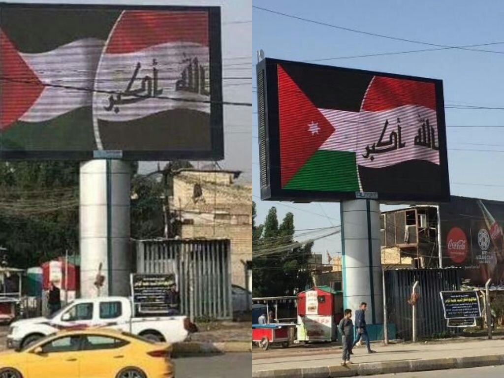 باز هم استفاده از پرچم اشتباه در مراسم استقبال دردسرساز شد