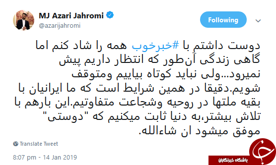 ماهواره پیام در مدار قرار نگرفت