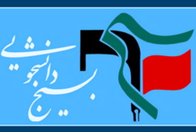 خسارت جبران ناپذیر به مفهوم &laquo;نمایندگی مردم&raquo; در نظام مقدس جمهوری اسلامی.