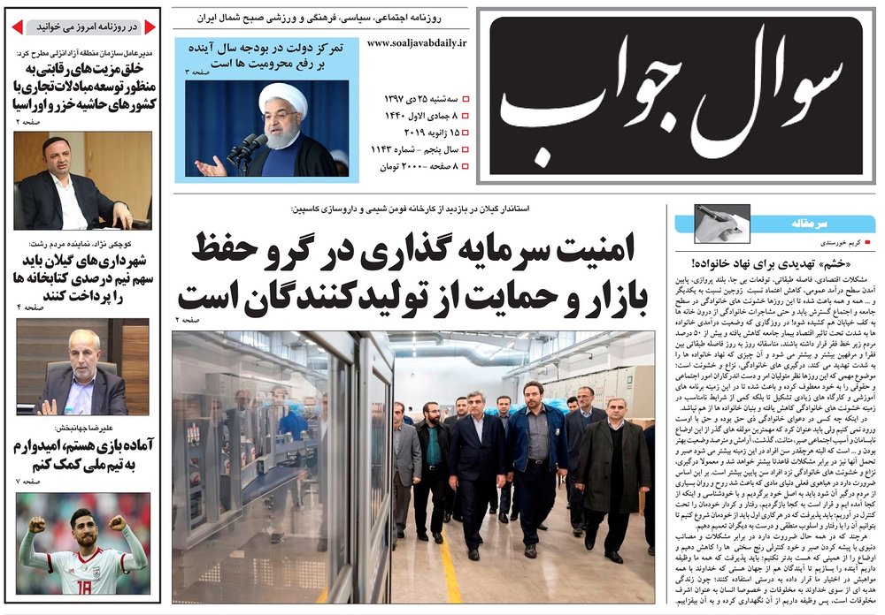 شهرداری&zwnj;های گیلان باید سهم نیم درصدی کتابخانه&zwnj;ها را پرداخت کنند/پرداخت ۲۳ میلیارد تومان تسهیلات حوزه بوم گردی