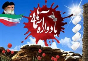 برگزاری اجلاسیه ۴۱۵ شهید شهرستان کامیاران