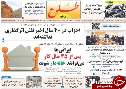 روز