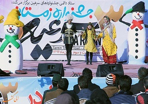جشنواره اقوام ایرانی در شهرستان سرعین برگزار شد