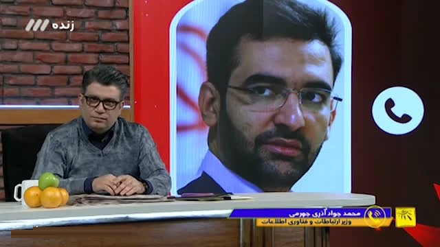 واکنش وزیر ارتباطات به شوخی یک کاربر توییتر درباره حامله شدن +فیلم