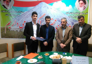 راه اندازی خانه جوان در آمل