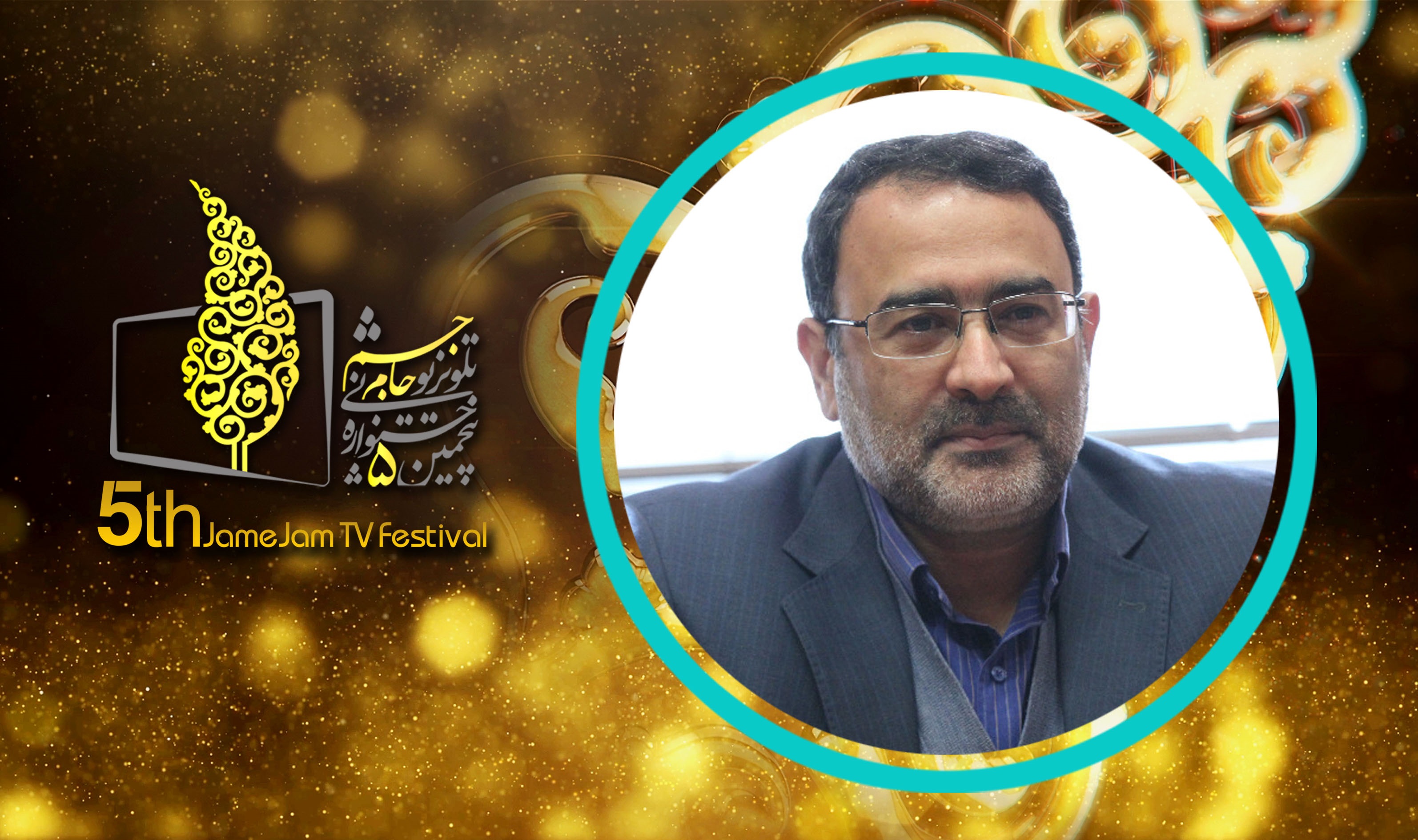 عبدالکریم خیامی دبیر کمیسیون ویژه برنامه‌های چهلمین سالگرد انقلاب اسلامی شد