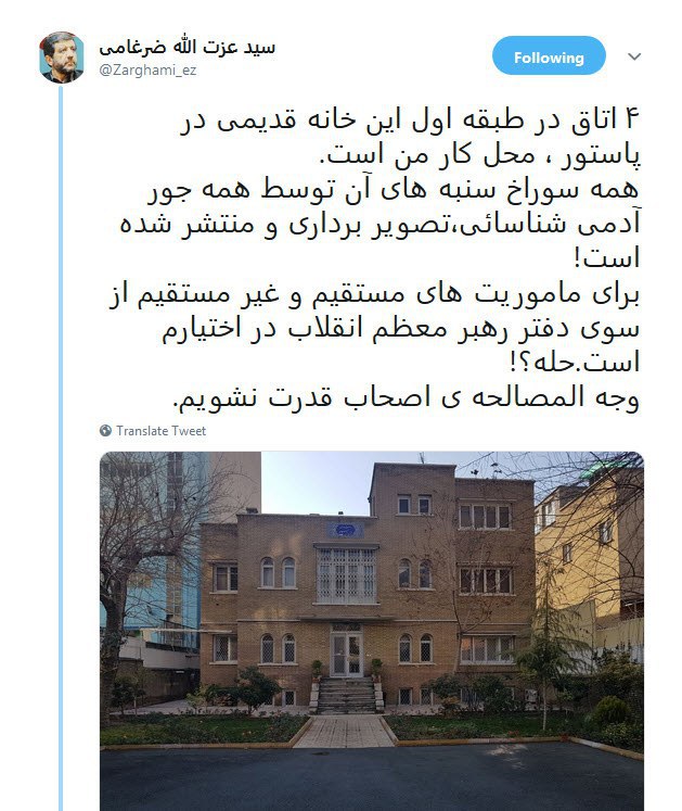 توضیحات ضرغامی درباره دفتر محل کارش +عکس