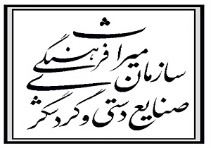 مرمت آثار تاریخی قم به بخش خصوصی واگذار می شود