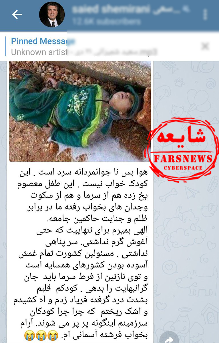 ماجرای کشته شدن کودک سوری بر اثر سرما چه بود؟ +تصاویر