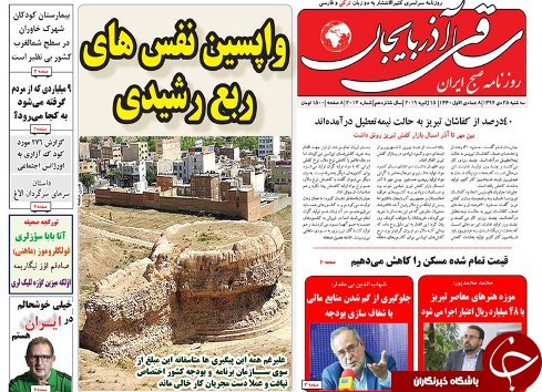 ماهواره پیام به زودی به فضا پرتاب میشود/ارزو ریال رو به صنایع اشتغال زا و صادراتی بدهید