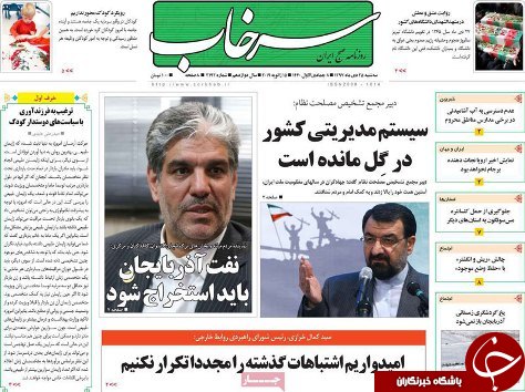 ماهواره پیام به زودی به فضا پرتاب میشود/ارزو ریال رو به صنایع اشتغال زا و صادراتی بدهید