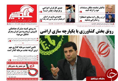 ماهواره پیام به زودی به فضا پرتاب میشود/ارزو ریال رو به صنایع اشتغال زا و صادراتی بدهید