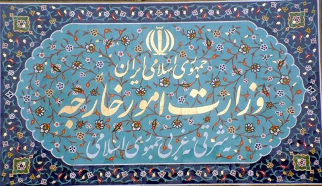 احضار سفیر هلند به وزارت امور خارجه