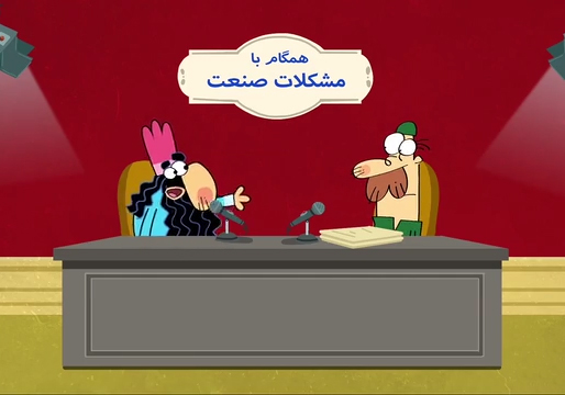 دیرین