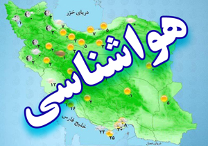 موج دوم سامانه بارشی وارد چهارمحال و بختیاری می‌شود