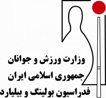 مدال طلای اسنوکر شش توپ جام جهانی بر گردن سرخوش