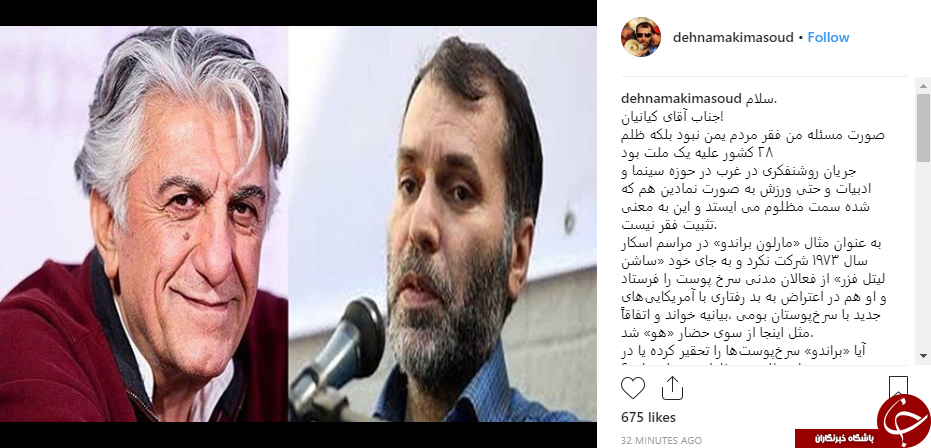 دوئل کیانیان و ده نمکی در اینستاگرام/ده نمکی:صورت مسئله من فقر مردم یمن نبود دوئل کیانیان و ده نمکی در اینستاگرام/ده نمکی:صورت مسئله من فقر مردم یمن نبود