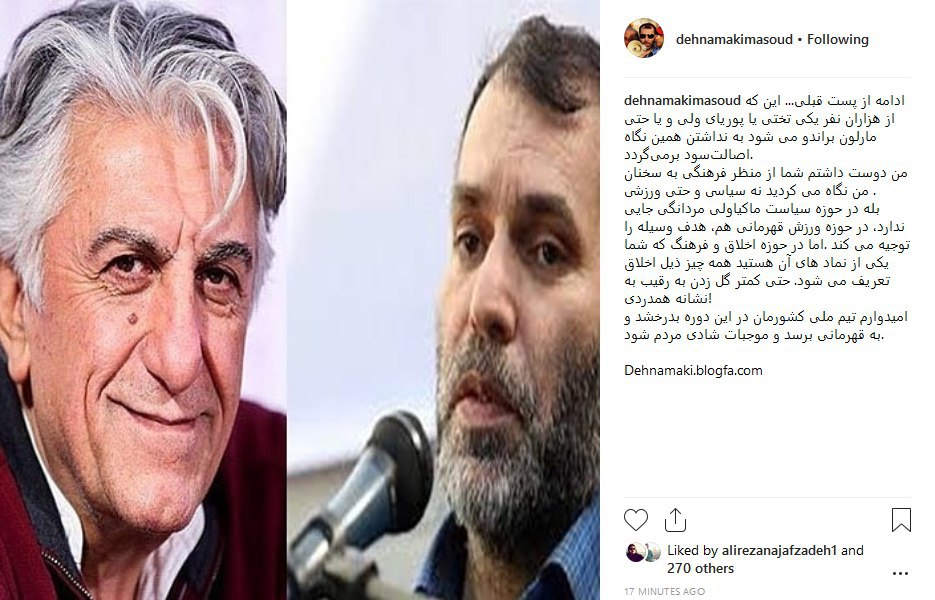 دوئل کیانیان و ده نمکی در اینستاگرام/ده نمکی:صورت مسئله من فقر مردم یمن نبود دوئل کیانیان و ده نمکی در اینستاگرام/ده نمکی:صورت مسئله من فقر مردم یمن نبود