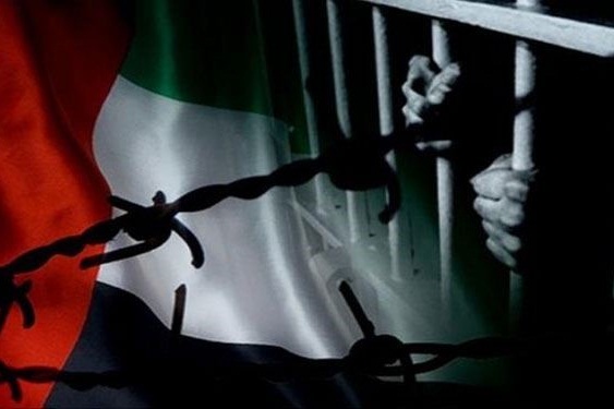بازجویان اماراتی توسط دانشجوی انگلیسی از وزارت خارجه انگلیس جاسوسی می&zwnj;کردند