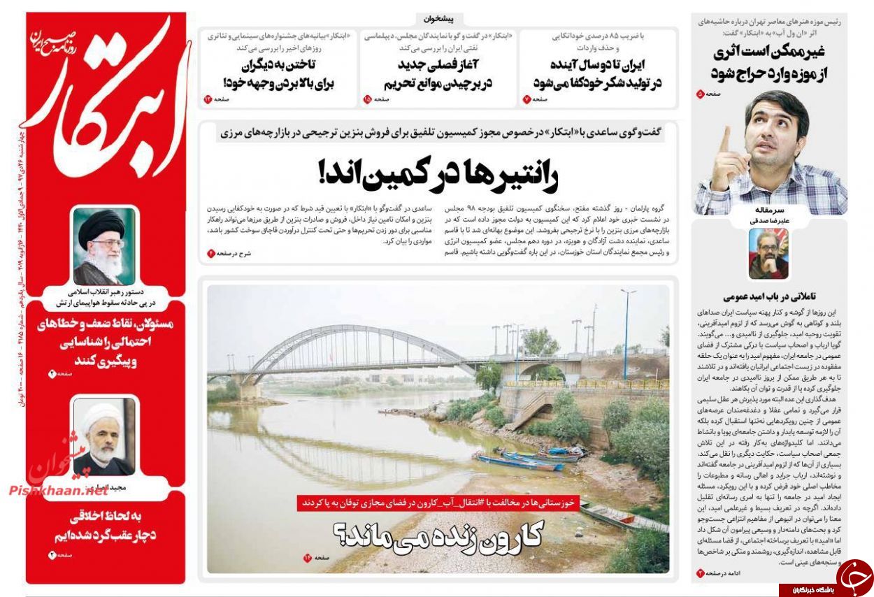 ورشو، نقاشی تانک&zwnj;ها / بهترین دوران مناسبات ایران و عراق / نقش مردم در مقابله با توطئه تحریم / تاملاتی در باب امید عمومی