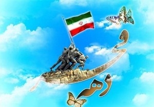 چهلمین سالگرد انقلاب نقطه عطفی در تبلور جمهوری اسلامی است