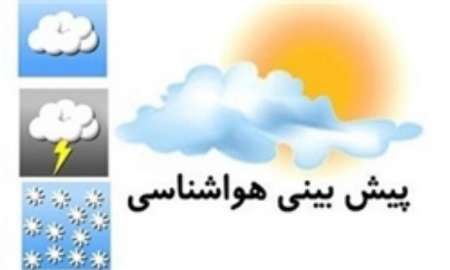 ورود سامانه بارشی از جنوب غرب کشور/آسمان تهران بارانی است