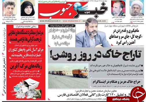 روز