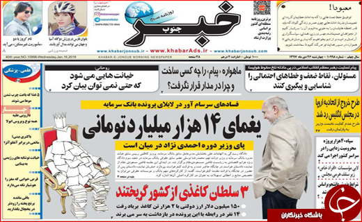 بالا رفتن قیمت از دیوار مسکن / توافق در زاینده رود، نظارت در پایتخت