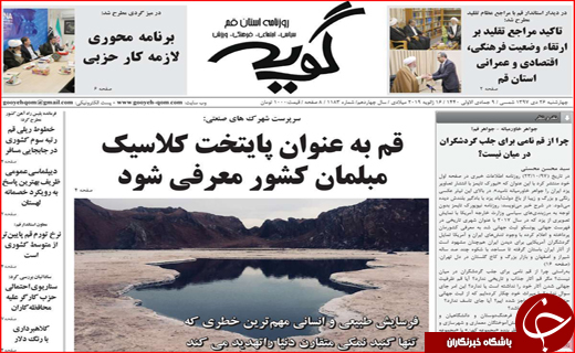 بالا رفتن قیمت از دیوار مسکن / توافق در زاینده رود، نظارت در پایتخت