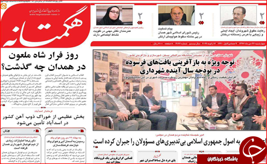 بالا رفتن قیمت از دیوار مسکن / توافق در زاینده رود، نظارت در پایتخت