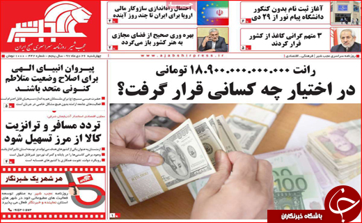 بالا رفتن قیمت از دیوار مسکن / توافق در زاینده رود، نظارت در پایتخت