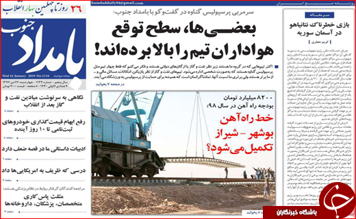 بالا رفتن قیمت از دیوار مسکن / توافق در زاینده رود، نظارت در پایتخت