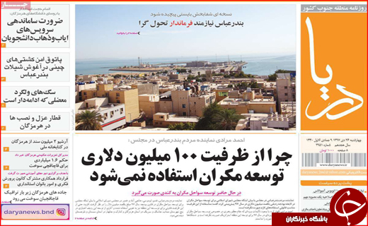 بالا رفتن قیمت از دیوار مسکن / توافق در زاینده رود، نظارت در پایتخت