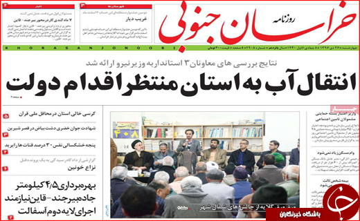 بالا رفتن قیمت از دیوار مسکن / توافق در زاینده رود، نظارت در پایتخت