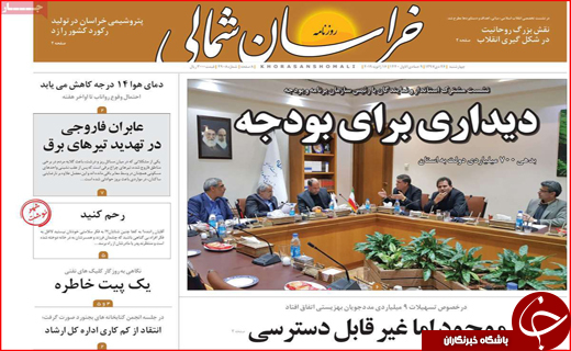 بالا رفتن قیمت از دیوار مسکن / توافق در زاینده رود، نظارت در پایتخت