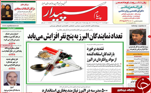 بالا رفتن قیمت از دیوار مسکن / توافق در زاینده رود، نظارت در پایتخت