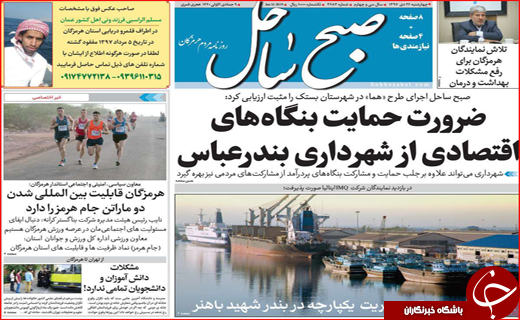 بالا رفتن قیمت از دیوار مسکن / توافق در زاینده رود، نظارت در پایتخت