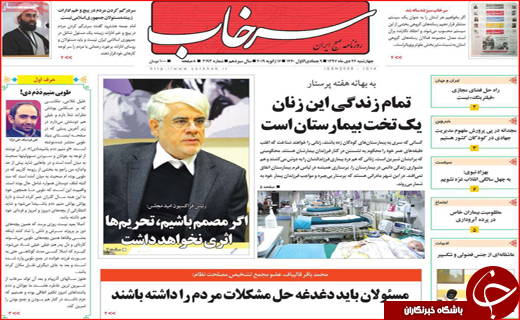 بالا رفتن قیمت از دیوار مسکن / توافق در زاینده رود، نظارت در پایتخت