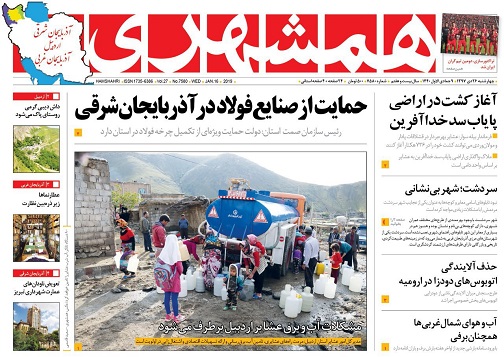 مشکل آب و برق عشایر اردبیل برطرف می&zwnj;شود