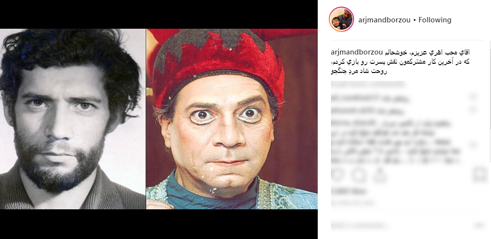 تسلیت اینستاگرامی هنرمندان به مناسبت درگذشت حسین محب اهری