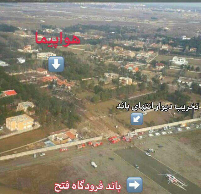تصوير هوايى از مسير خارج شدن بوئينگ٧٠٧ از انتهاى باند فرودگاه فتح