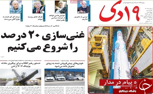 برنامه ریزی در قم نیازمند نگاه ملی و بین المللی است/واحدهای آلاینده شکوهیه سلامت شهر قم را تهدید میکند برنامه ریزی در قم نیازمند نگاه ملی و بین المللی است/واحدهای آلاینده شکوهیه سلامت شهر قم را تهدید میکند