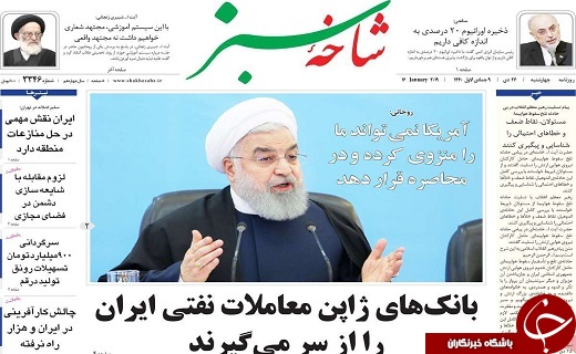 برنامه ریزی در قم نیازمند نگاه ملی و بین المللی است/واحدهای آلاینده شکوهیه سلامت شهر قم را تهدید میکند برنامه ریزی در قم نیازمند نگاه ملی و بین المللی است/واحدهای آلاینده شکوهیه سلامت شهر قم را تهدید میکند