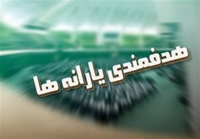 چه تعداد ایرانی یارانه می&zwnj;گیرند؟