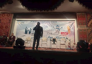 جشن زمستان بیدار سرعین با حضور گروه موسیقی سنندج برگزار شد