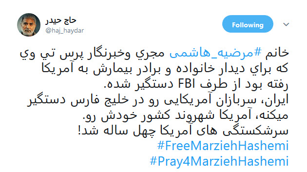 #مرضیه_هاشمی&zwnj; ها سهمی از حقوق بشر ندارند
