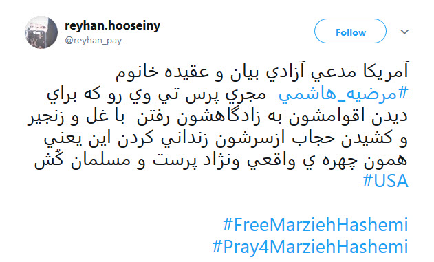 #مرضیه_هاشمی&zwnj; ها سهمی از حقوق بشر ندارند