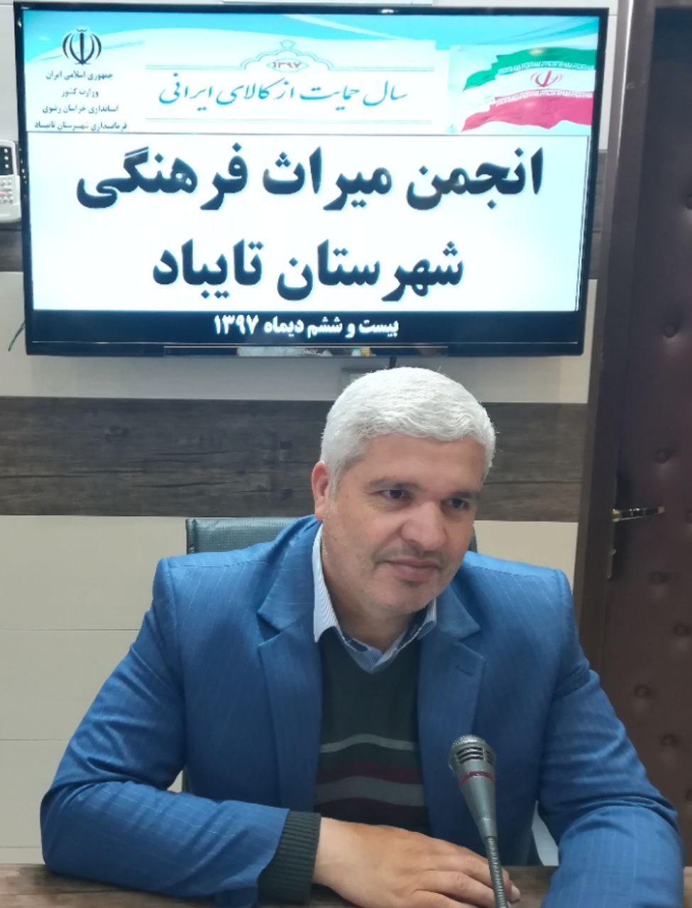 انجمن&zwnj;های میراث فرهنگی برای صیانت از آثار تاریخی احیا شود