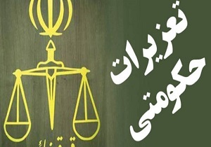 محکومیت ۱۷ میلیونی قاچاقچی سیگار در قزوین